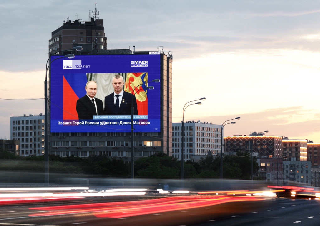 Портреты Героев России появились на улицах российских городов