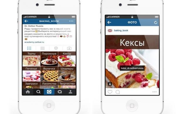 Dr. Oetker и i-Guru нацелились повторить успех известного шведского бренда в Instagram