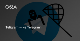 Эксперты обнаружили вредоносных близнецов Telegram