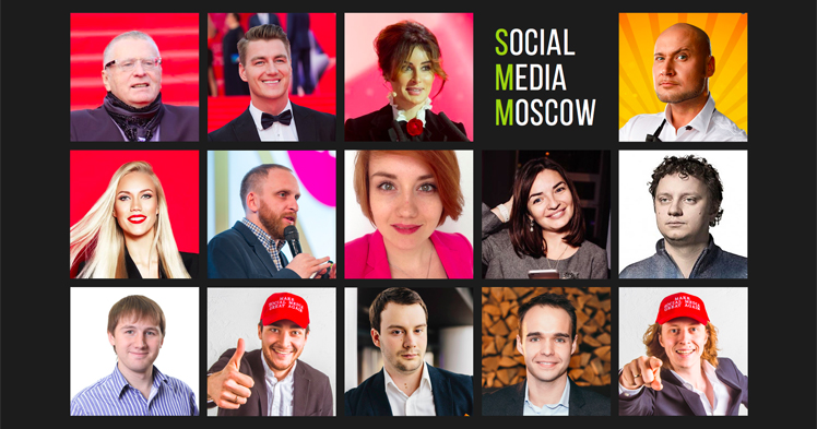 1500 человек на SMM-конференцию «с нуля»: кейс Social Media <b>Moscow</b>