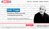 15 мая в Москве пройдет мобильная конференция #MBLT13 