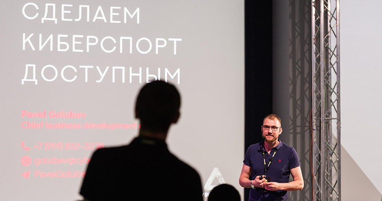 Как открыть бизнес в киберспорте и не облажаться. Опыт Павла Голубева