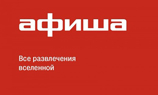 Покупка положительных отзывов к фильмам «Централ Партнершип» на Afisha.ru