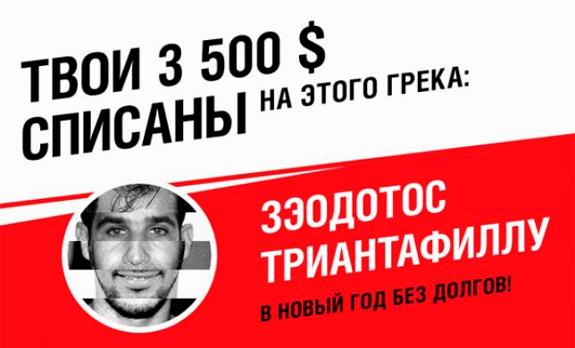 Не открытка, не игра, а «грекогенератор»: GETBOB Digital Agency поздравляет всех с Новым годом! 