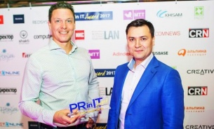 Лауреаты премии «PR in IT Award — 2017»: кто оказался лучшим?