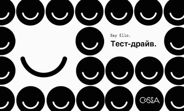 Как работает социальная сеть Ello: тест-драйв антагониста Facebook