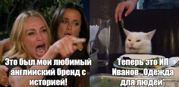 Кириллица или штраф: как выжить маркетингу в эпоху запрета англицизмов