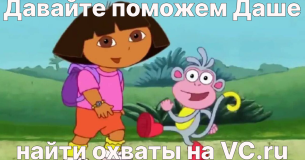 Можно ли раскрутиться на VC или поезд уже ушёл