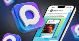 Каналы в MAX: какие бывают и какой выбрать бизнесу