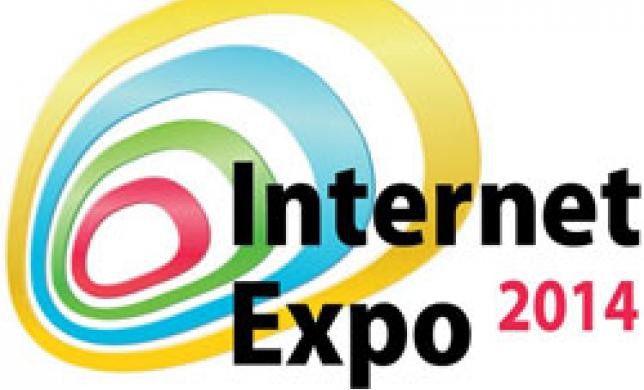 Internet Expo 2014 – дорога на уральский рынок интернет-технологий