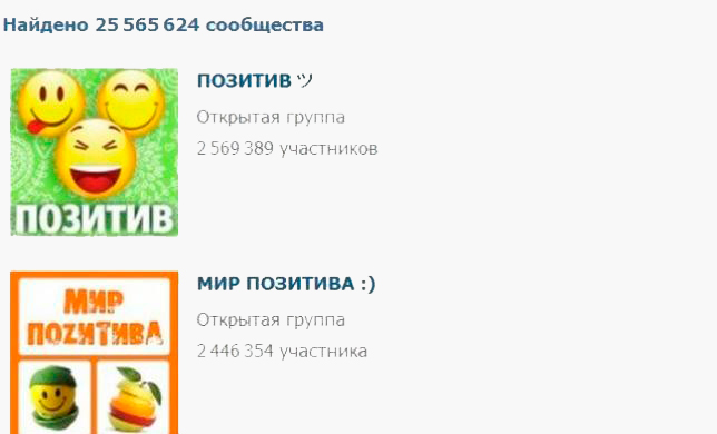 Рекламные посты в vkontakte.ru