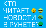 Только 11% пользователей читают новости больше часа в день