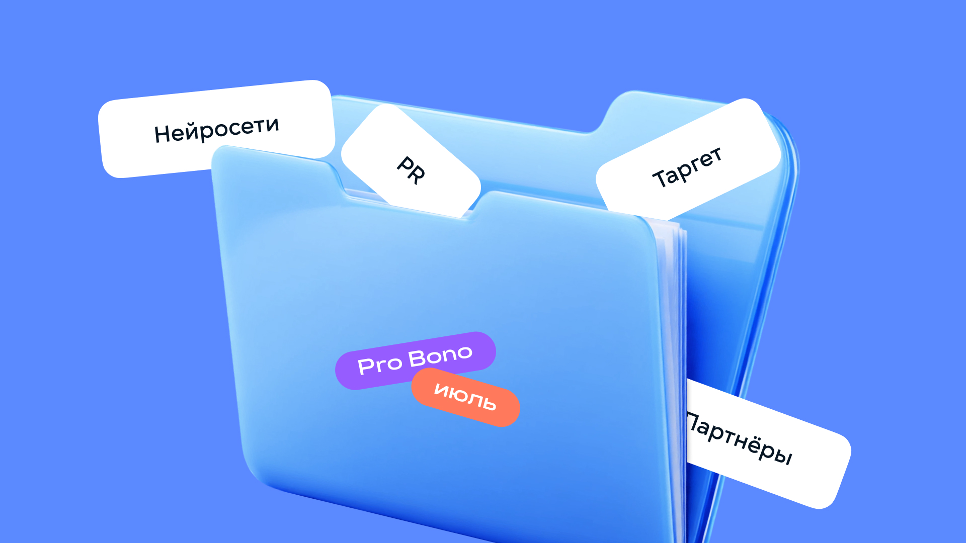 Экспертная поддержка НКО от iConText Group