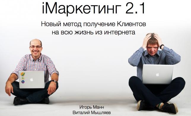 Видео на сайте или презентация? Спасибо, Каптерев, за это!