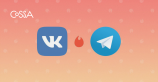 ВКонтакте подарит купоны на продвижение владельцам крупных Telegram-каналов