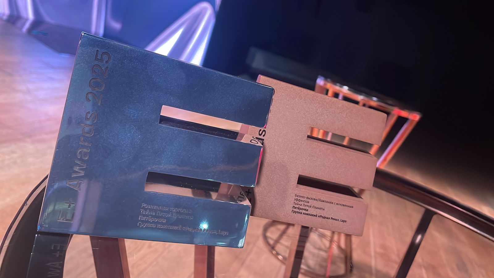 «Пятёрочка» получила 5 наград на премии E+ Awards 2025
