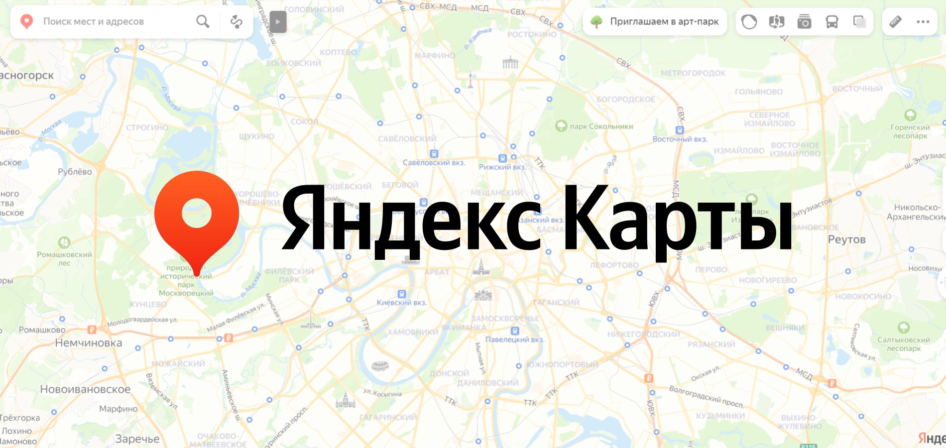 Локальные лиды под рукой: как использовать Яндекс Карты для роста продаж