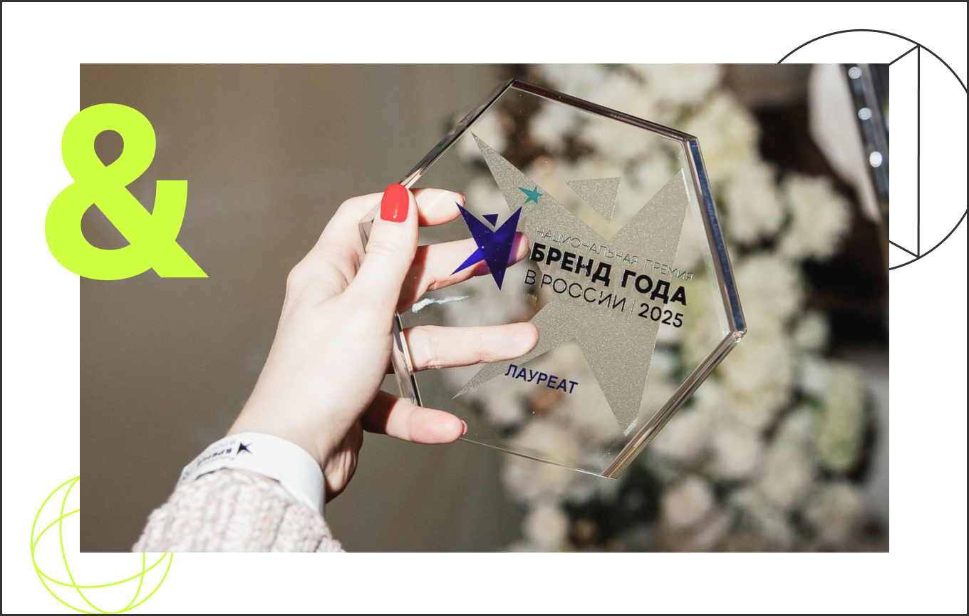 Портал «Рамблер» назван брендом 2025 года среди крупнейших медиасервисных ресурсов Рунета