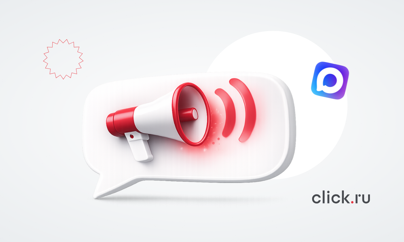 Реклама в Max в 2026 году: как продвигаться без рекламного кабинета и получать результат