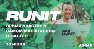 RUNIT — Фестиваль спорта и IT