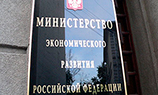 Минэкономразвития встретится с digital-специалистами