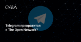 Презентация Telegram Open Network: рекламная биржа, паспорта и свой App Store