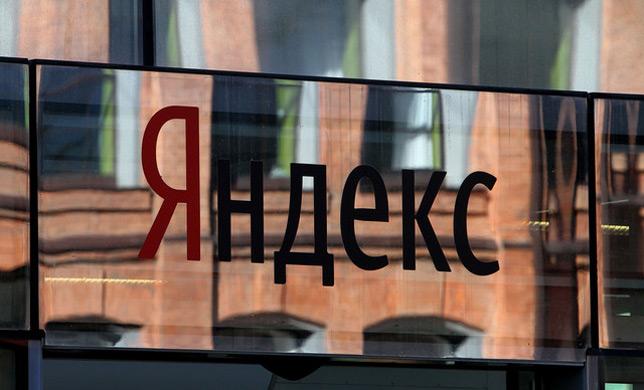 «Яндекс» рассказал о развитии интернета в регионах России