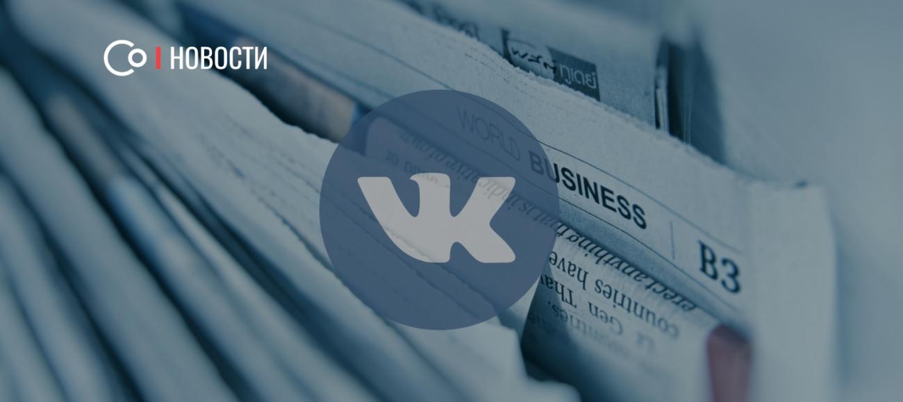 ВКонтакте появились эмодзи-статусы про самоизоляцию