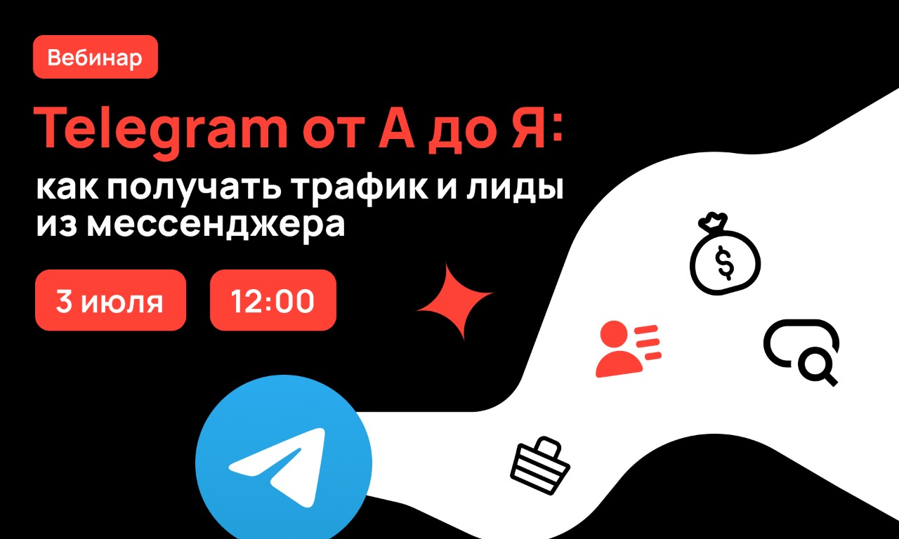 Онлайн-мероприятия в июле 2025 от маркетингового агентства Demis Group