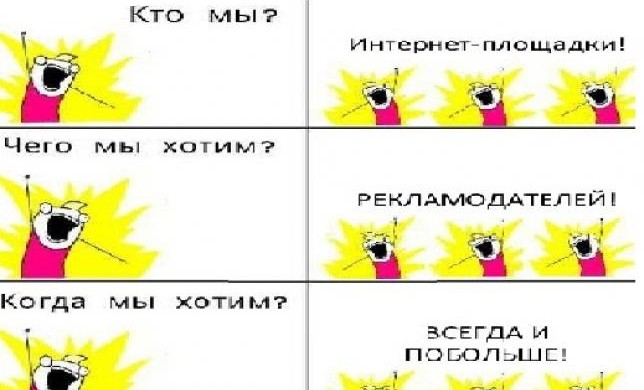 А что, если прирост CTR в 120% у медийной рекламы - это не тизер, а суровая реальность?