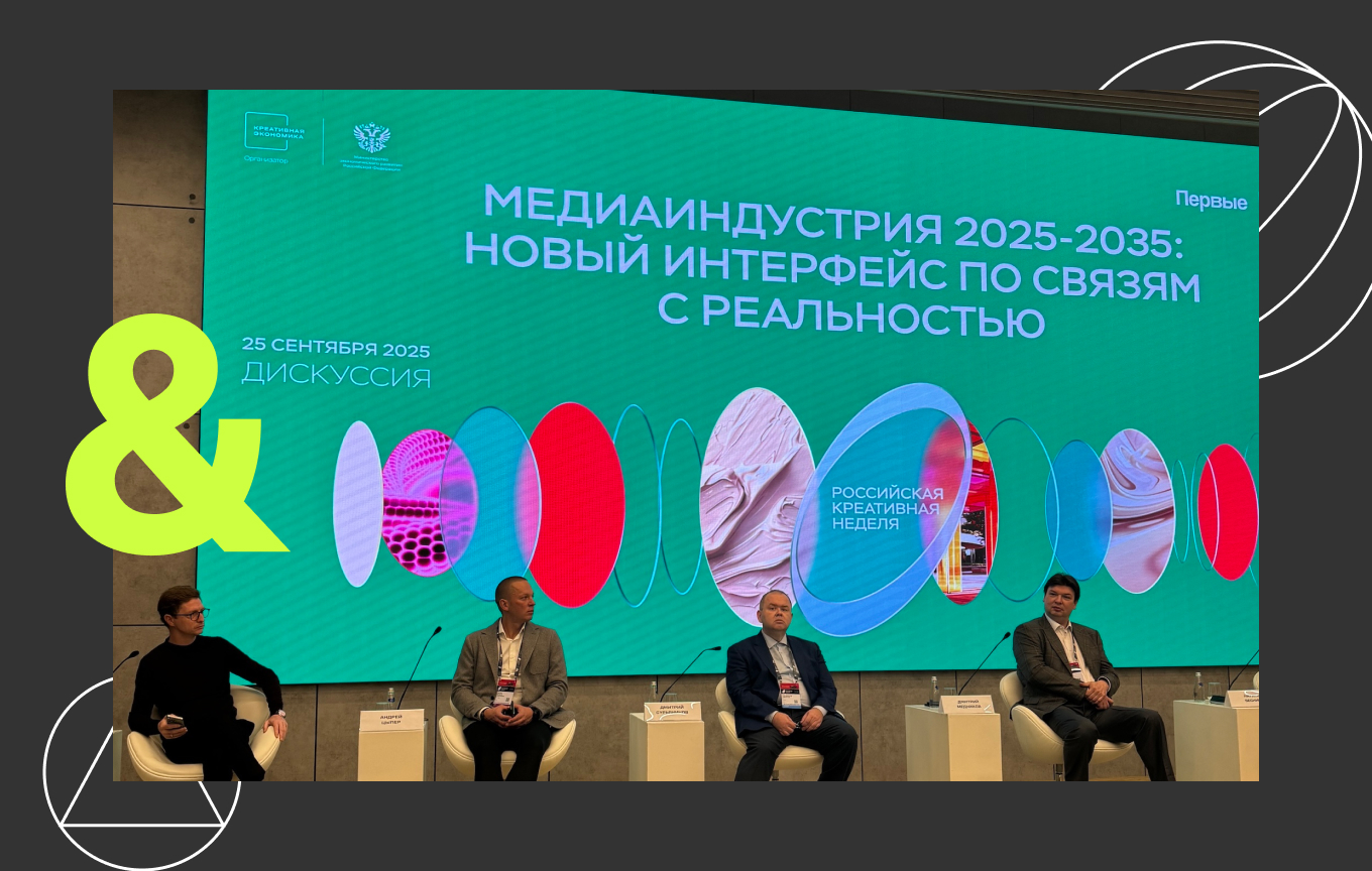Топ-менеджер Rambler&Co рассказал, как дофамин стал движущей силой развития ИИ
