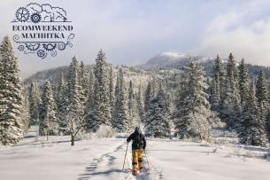 XXI конференция лидеров электронной торговли E-commerce Weekend Магнитка