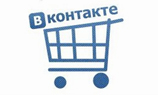 «ВКонтакте» тестирует сервис для создания онлайн-магазинов