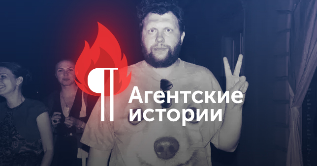 Агентские истории: Red Keds, серия 2