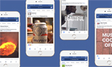 Facebook запускает вертикальное видео в мобайле