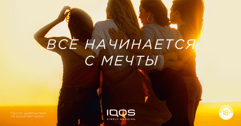 Сила эмоций в новой кампании SIMPLY AMAZING