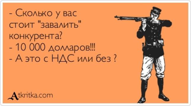 Ссылочный спам. Как избавиться от конкурентов в поисковой выдаче