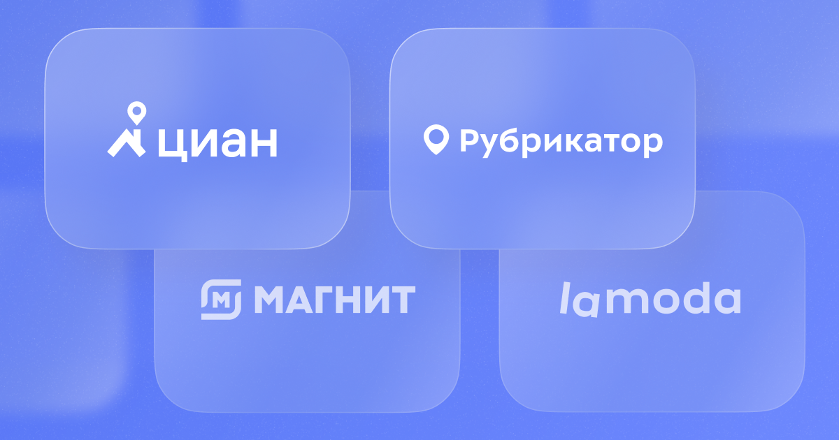 Новые источники для сбора отзывов — теперь доступны пользователям системы Brand Analytics