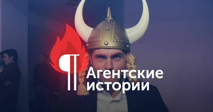 Агентство Uplab — про самоотверженность, сексшоп и баню