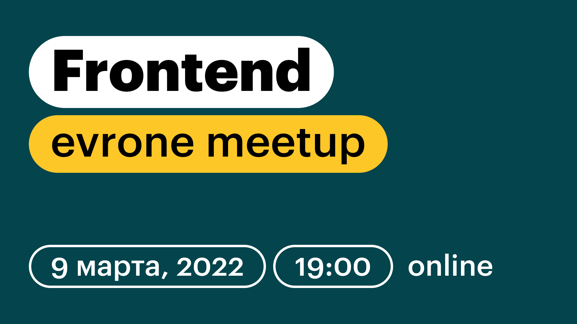 Рендеринг и банановые тесты: доклады первого Evrone meetup-2022