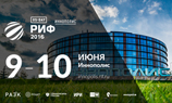 В Иннополисе пройдут РИФ и конференция OS DAY