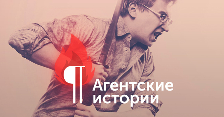 Андрей Терехов о работе за еду, гадании на лифчиках и холодных продажах в нефтяную компанию