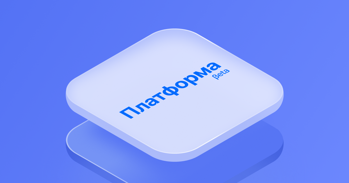Новый источник в системе Brand Analytics — видеохостинг Платформа