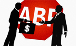 Adblock перестанет блокировать часть рекламы «ВКонтакте»