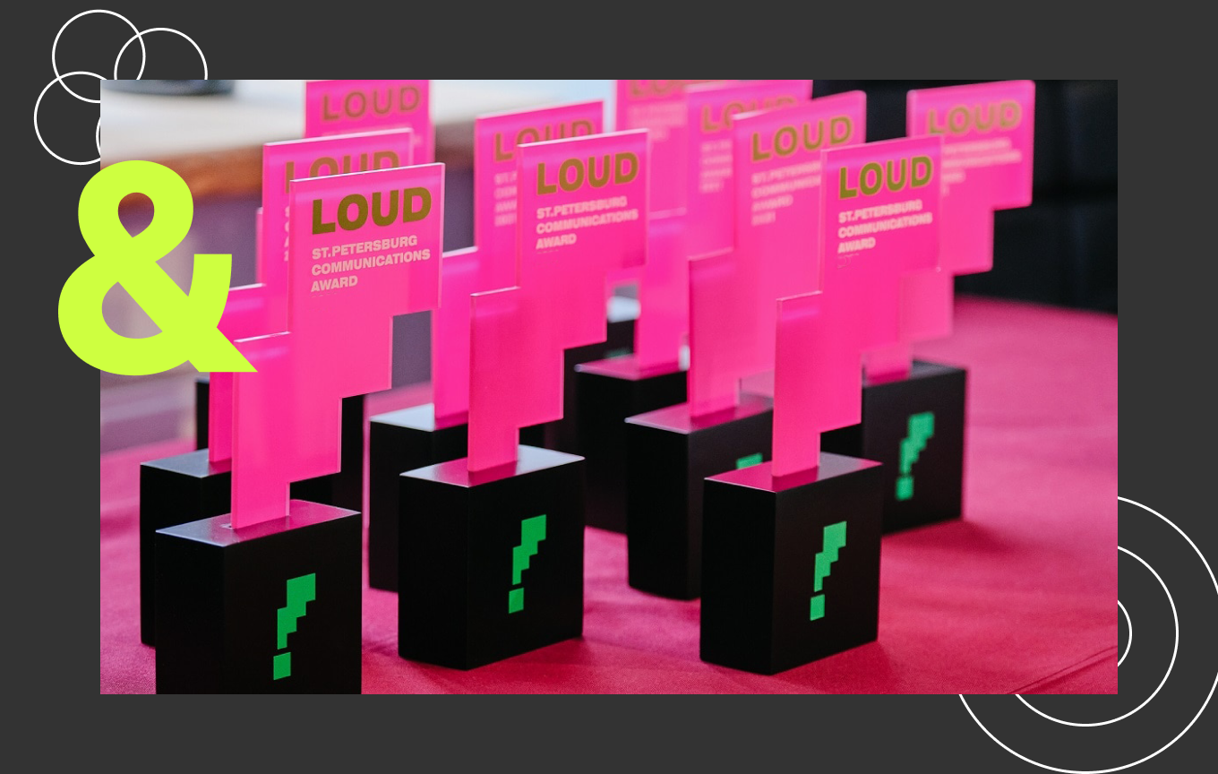 Rambler&Co удостоен двух PR-оскаров на премии LOUD Awards 2025