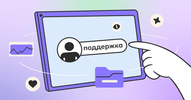 Клиентский сервис в HR-tech: почему поддержка пользователей важнее, чем кажется