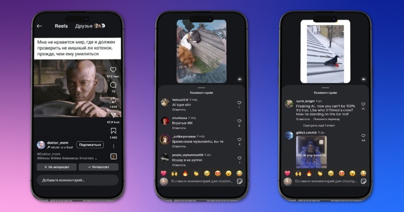 Можно ли различить человеческий креатив и нейроконтент: творчество брендов под угрозой