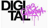 Началась регистрация на летний форум Digital без силикона 