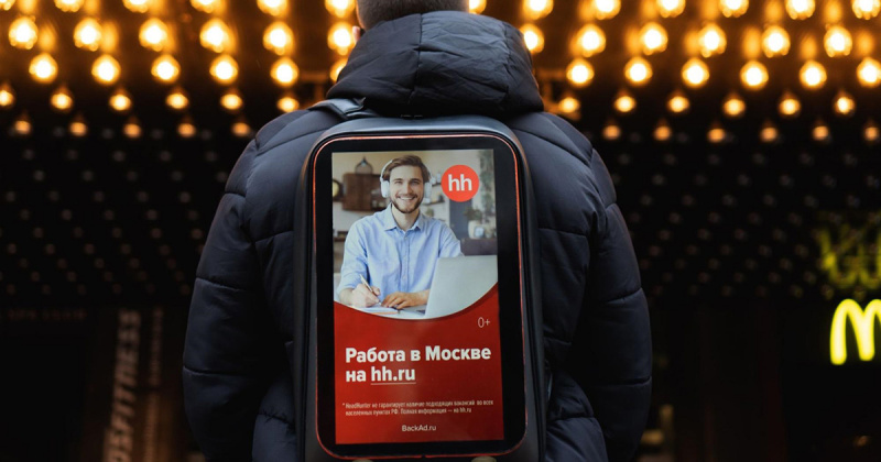 Кейс hh.ru: охватная реклама на LED-рюкзаках