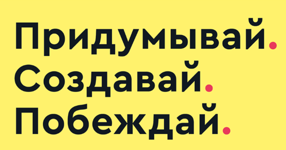 Финал конкурса решений в сфере дизайна «Фабрика Дизайна 2.0»